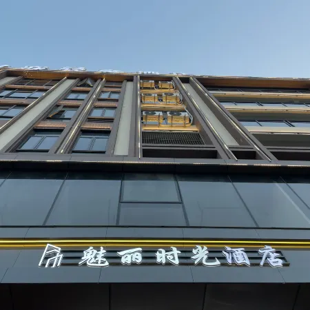 Charming Time Accommodation (Shantou Chaoyang)