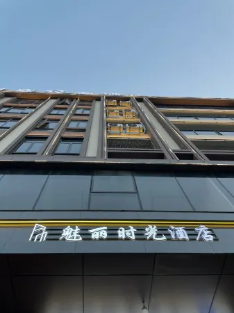 Charming Time Accommodation (Shantou Chaoyang) Отели рядом с достопримечательностью «Xiaobeiyan»