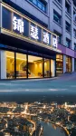 Huaxi Jinse Intelligent Cinema Hotel (Neijiang High-speed Railway North Station) Hotels near Dazhou Square