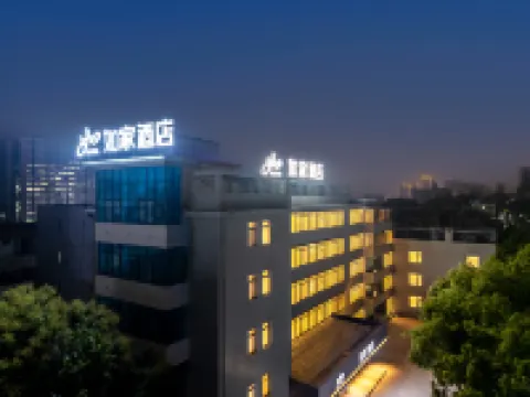 Homeinn · neo (Beihai Old Street Beibu Bay Plaza) Hotels near Beihai Old Street