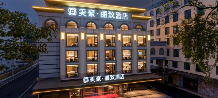 MEHOOD LESTIE Hotéis em Beihai
