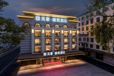 MEHOOD LESTIE Отели рядом с достопримечательностью «Guilin University of Electronic Technology Beihai Campus»