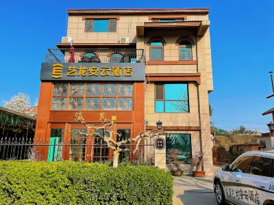 Elong Anyun Hotel (Yantai Penglai Oulebao Menghuan World) Hotel in zona Bozhan Long-distance Bus Station