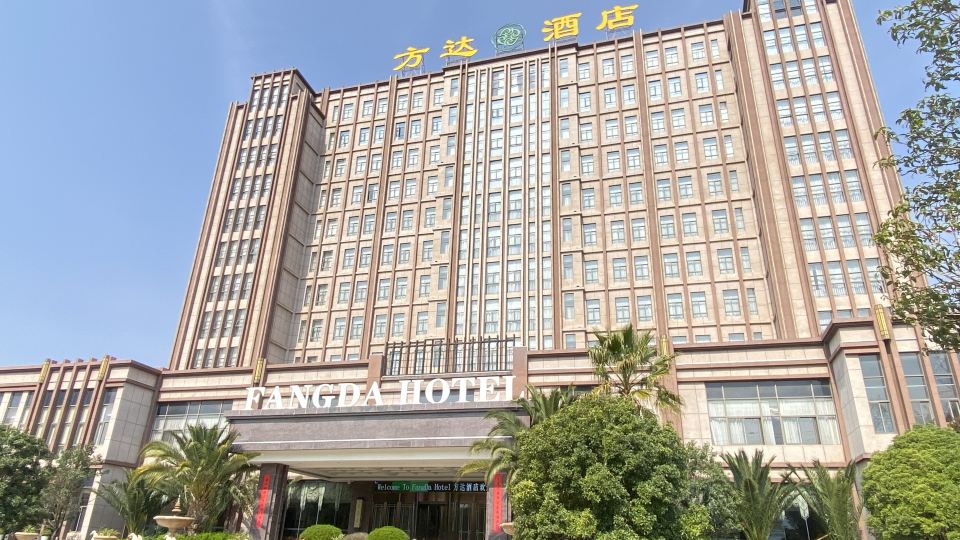 Fangda Hotel
