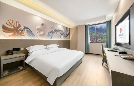 汶川福臨國際大酒店