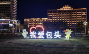 DOMAINE Delman Hotel (Baotou Qingshan District Wanda Plaza)