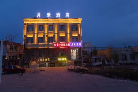 Huocheng Yuehui Hotel Отели рядом с достопримечательностью «Xinyi Self-Drive Campground (Sayram Lake Branch)»