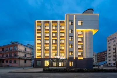 Jifeng Resort Hotel (Heihe Central Commercial Pedestrian Street Branch) Hotels in Aihui District Government
