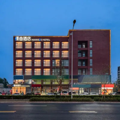 MANNSIC Hotel (Beijing Capital Airport Xinguozhan) Hotels near Houshayu Station