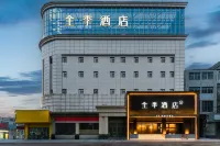 JI Hotel Texin Mall Xiye Street Boshan District Zibo City Hotel in zona Qichangcheng Relic Site