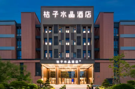 Crystal Orange Hotel Baoshan Baoyang Road Shanghai Отели рядом с достопримечательностью «Shanghai Jiguang Polytechnic College»