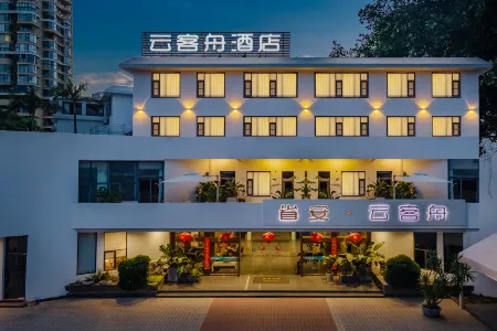 Dongshandao. Yunkezhou Hotel (Jinluanwan  Branch) Отели рядом с достопримечательностью «Madiye Temple, Sufeng Mountain»