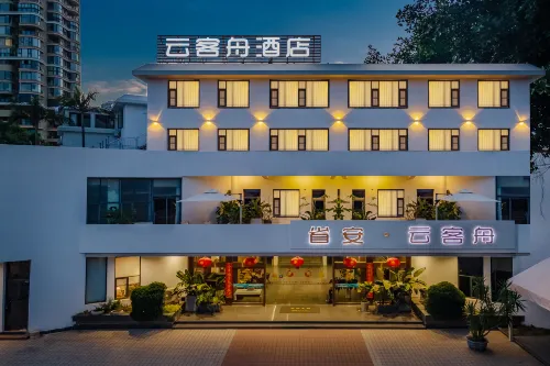โรงแรมหยุนเคอโจว สาขา จินหลวนวาน ตงซาน - 3 ดาว