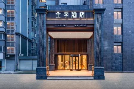 JI Hotel (Chengdu Huaxi Renmin South Road) Отели рядом с достопримечательностью «School-running Station of Xihua University Chengdu Industry School»