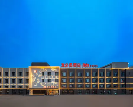Ibis Hotel (Hami G312 National Highway Branch) Hoteles en Hami