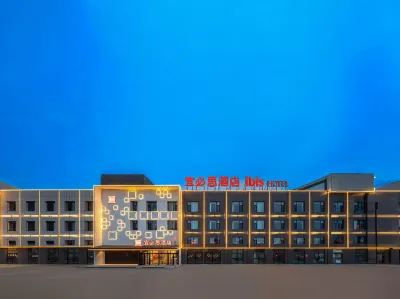 Ibis Hotel (Hami G312 National Highway Branch) Hotels in Hami