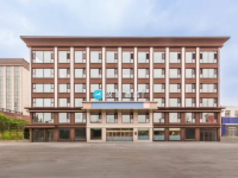 HanTing Hotel (Tangshan Luan County Railway Station) Hotels in Luanzhou