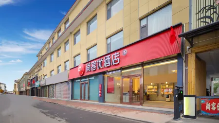 Shankee Hotel (Lvliang Fenyang Xinghuacun) Отели рядом с достопримечательностью «Jiajiazhuang Folk Customs Zoo»