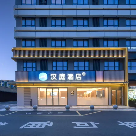 HanTing Hotel (Suzhou Science and Technology City)