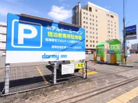 北海道旭川多美迎天然溫泉酒店（多美迎・御宿野乃 酒店集團） - 停車場