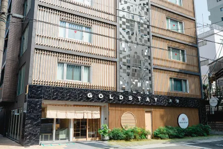 Gold Stay Nagoya OSU Отели рядом с достопримечательностью «Нагойский технологический университет»