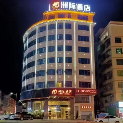 InterContinental Hotel Ganzhou Hotels in Nankang District and Furniture Zone