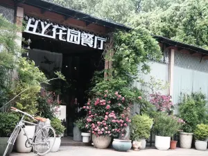Huayin International Hotel