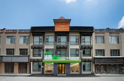 탕무 스마트 원이 호텔 지산 호텔