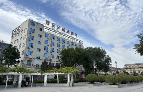 崑崙樂居酒店（焦作武陟黃河大道店）