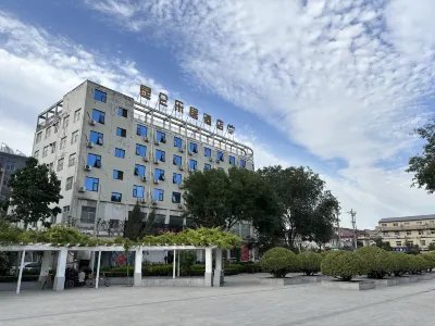 쿤룬 러주 호텔 (자오쭤 우즈 황하로 지점) 우이 버스터미널 주변 호텔