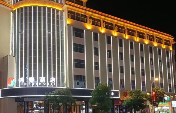 錦泰酒店（泰和老車站店）