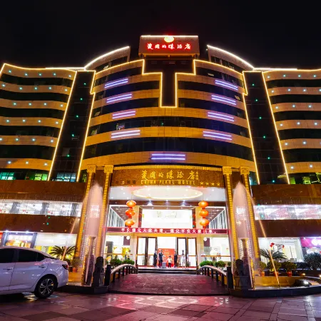 China Pearl Hotel