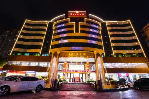 China Pearl Hotel Hotels in Dehua