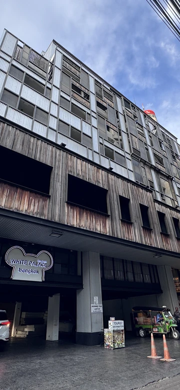 รูปภาพของโรงแรมไวท์ พาเลซ