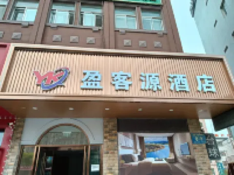 Dalian Yingkeyuan Hotel Hotels in Dalian