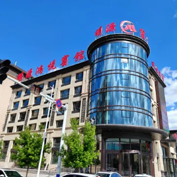 Mingyuan Hongyue Hotel