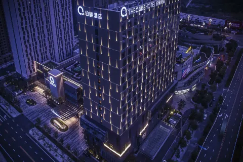 The QUBE Hotel Jingzhou