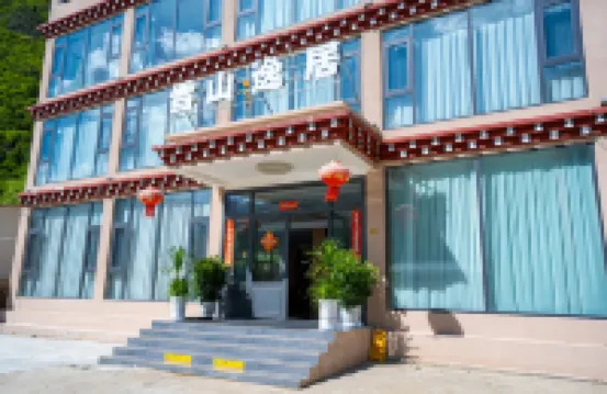 Kangding Snow Mountain Yiju Hot Spring Inn