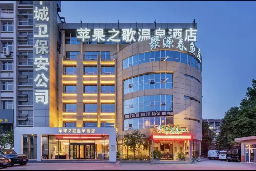 Apple Song Hot Spring Hotel (Xi'an TV Tower Subway Station)