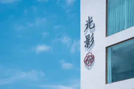 Xiapu Guangying 68 Homestay (Sansha Dongbi) Отели рядом с достопримечательностью «Dongbi»