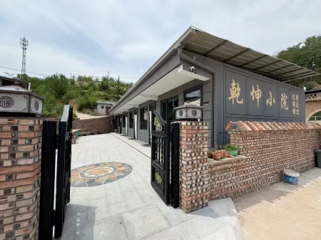 Yanchuan Qiankun Courtyard Отели в г. Юнхэ