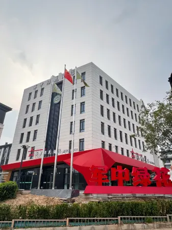 Verdant Army Hotel Отели рядом с достопримечательностью «Jingxi Wulituo Folk-custom Exhibition Hall»