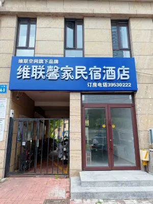 Weilian Xinjia Homestay Hotel (Development Zone Wanda Plaza) Hotel in zona Bio-engineering College