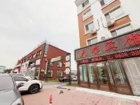 Yichun Dasha Hotel (Xing'an National Forest Park) - 2-Star