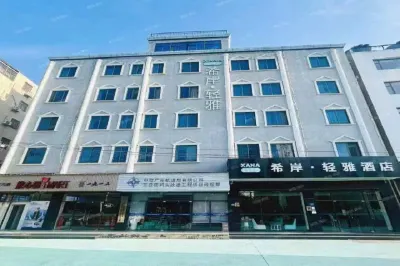 XANA LITE Hotel (Xiamen Songyu Wharf Haicang Bay Branch) Hotels in Xiamen
