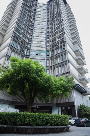 Guoyu Hotel (Shanghai Stadium Caobao Road Subway Station) Отели рядом с достопримечательностью «Longhua Temple»