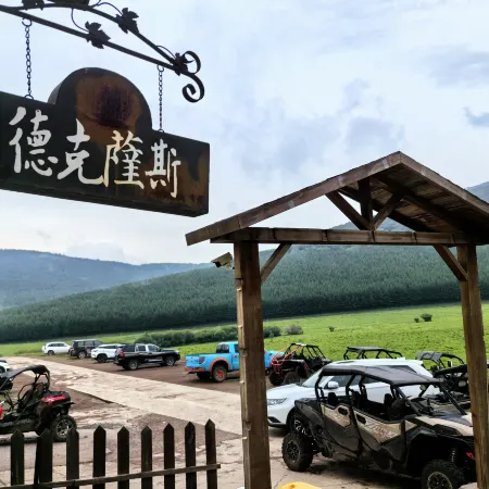 Muyie Legend | Mountain and Grassland Lifestyle Homestay
