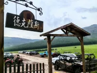 Fengning Legend Manor Hotels near Russian Style Street