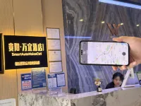 WANYI HOTEL Hotels in Vicinity of Baiyun Changshan Pedestrian Street/Baiyun Park