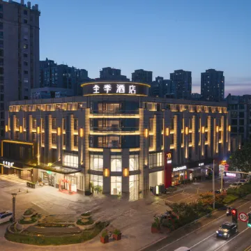JI Hotel (Jurong Grand Theater Chongming East Road)